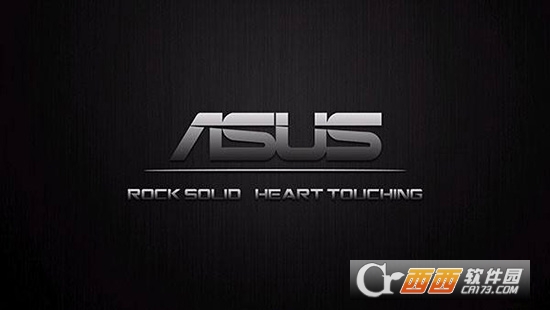 ASUS USB Charger Plus(华硕快速充电软件)