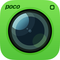 POCO图片浏览器 9.0最新版