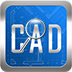 CADReader快速看图软件 V9.9.9.99免费绿色电脑版
