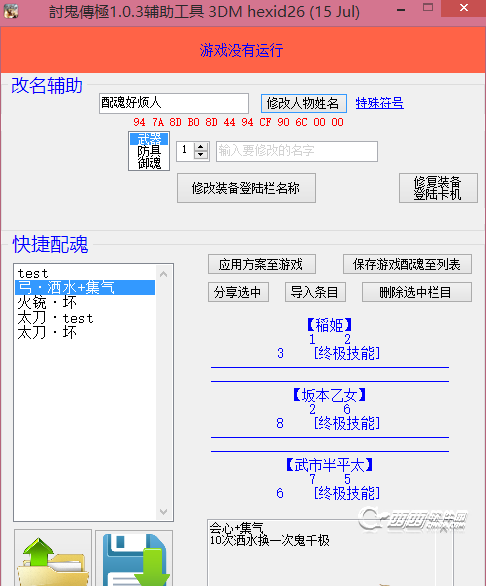浩辰cad2013注册工具 免费版