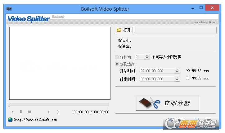 Boilsoft Video Splitter破解版
