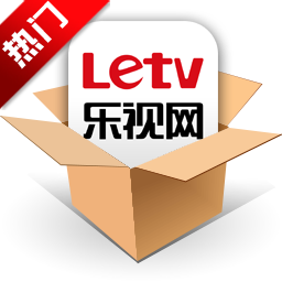 下载乐视视频播放器 V7.3.2.195 官方正式版