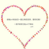 下载520超炫浪漫玫瑰表白ae模板【附教程】