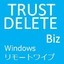 Trust Delete 2.0