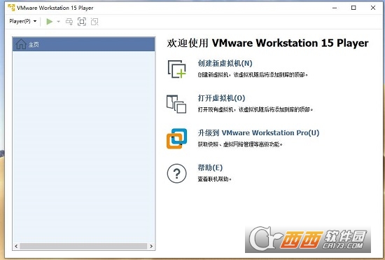 精简版虚拟机(VMware Player)
