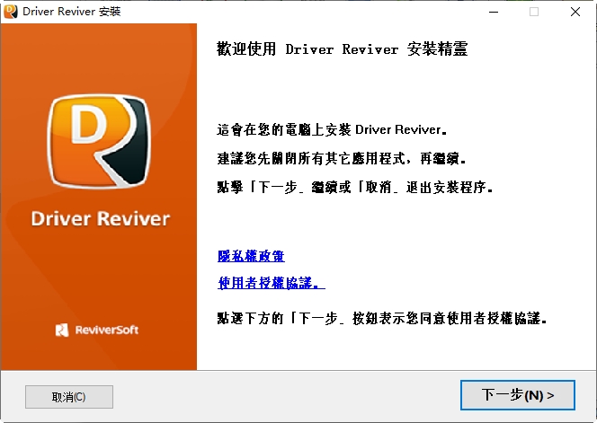 驱动管理工具ReviverSoft Driver Reviver