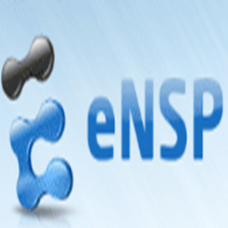 华为ENSP网络管理模拟器 官方版