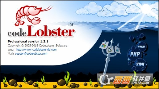 CodeLobster IDE代码编辑器