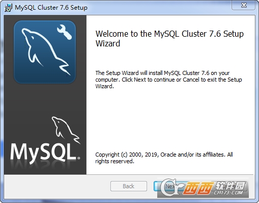MySQL集群(MySQL Cluster)