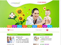 CmsEasy易通婴幼儿保健网站模板 免费版