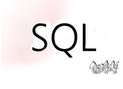 极速SQL数据库修复软件 v7.0免费版