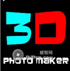 下载3D图片制作(3D Photo Maker) v1.0汉化版