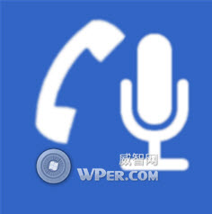 通话录音(Call Recorder) v1.2  免费版