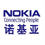 下载诺基亚手机来电通 V4.2.0.16 (s60v3v5)