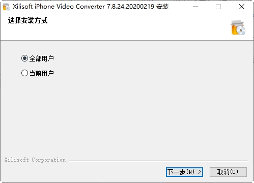 曦力iphone视频转换器Xilisoft iPhone Video Converter
