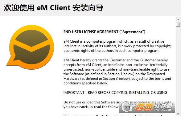 eM Client Pro邮件处理工具