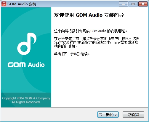 GOM Audio音乐播放器