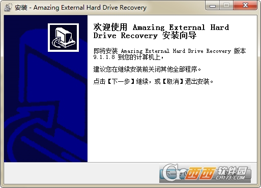 外部硬盘数据恢复软件Amazing External Hard Drive Recovery
