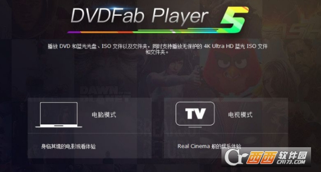 蓝光播放器DVDFab Player Ultra