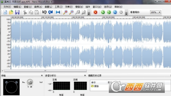 WavePad Sound Editor(音频处理软件)