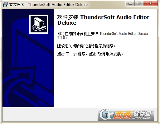 音频编辑软件ThunderSoft Audio Editor