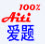 爱题百分百试题软件 V1.51简体中文官方安装版