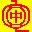中文繁体拼音输入法应用版 13.04 免费版
