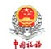 江西省国家税务局普通发票网络开具系统 V1.0.0.901VPDN正式版