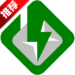 FlashFXP v5.4.0.3970 绿色中文版