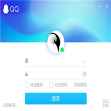 下载腾讯QQv9.3.2去广告特别版增强版