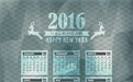 2016年经典彩色日历矢量素材(可打印) eps高清免费版