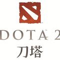 Dota2 7.06版客户端(更新小精灵至宝) 官方中文版