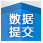 百度Discuz结构化数据插件 v1.0.7 官方中文版