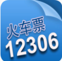 下载12306订票助手木鱼.NET版 14.3.2.0 最新版