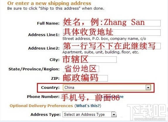 亚马逊直邮中国地址怎么填写方法