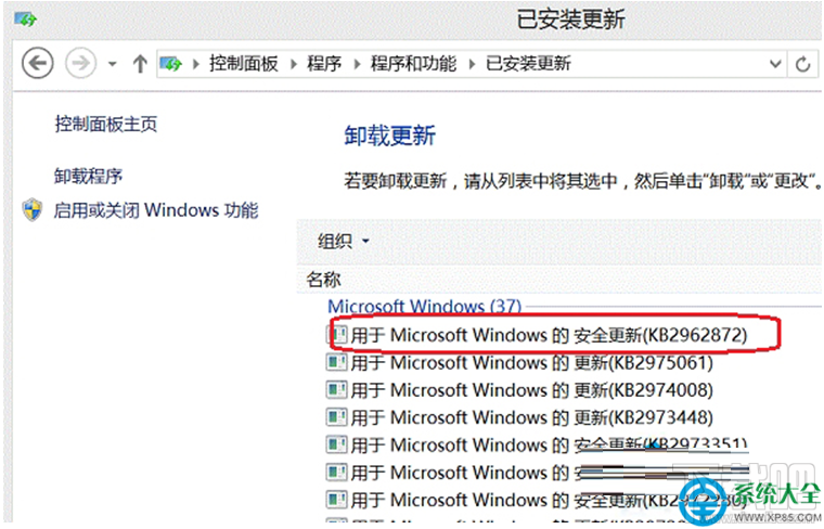 Win8系统IE浏览器保存图片时提示没有注册接口怎么办？