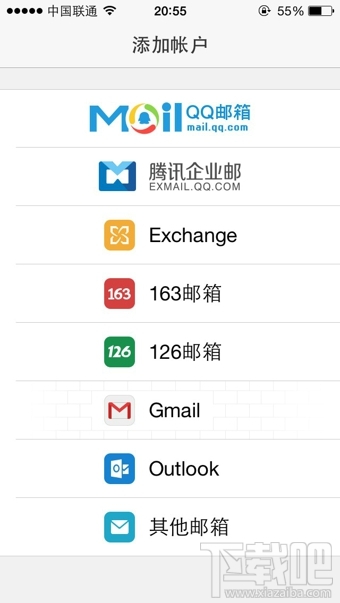 QQ邮箱代收Gmail邮件教程分享 QQ邮箱怎么代收Gmail邮件 Gmail邮件不能收怎么办