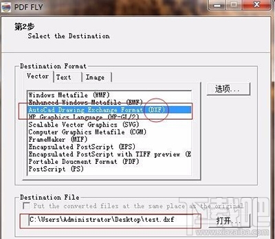PDF FLY将PDF转成CAD格式怎么操作？