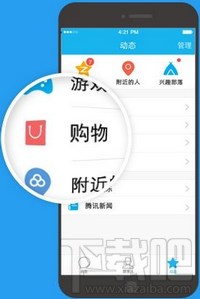 京东8.8手机QQ全民种红包活动攻略