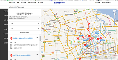 三星S8上海维修点在哪里？