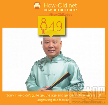 how old do i look(how-old.net)怎么玩 微软神网站看你有多大
