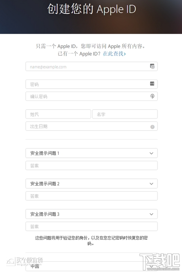 iPhone 7/iPhone7 Plus苹果中国/多国 官网购买全攻略2016版新版 抢购iPhone 7