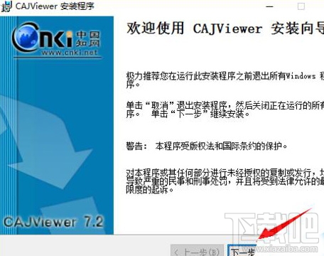 win10怎么安装CAJviewer文献阅读器?CAJviewer是个什么鬼?