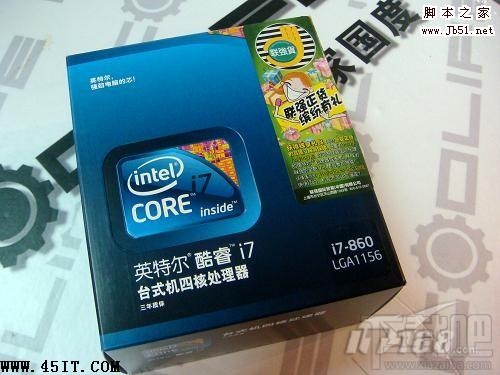 酷睿CPU i7/i5/i3有什么区别