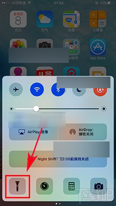 iPhone7怎么设置手电筒亮度？