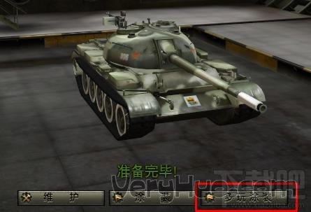 多玩坦克世界盒子怎么用　多玩坦克世界盒子涂装怎么一键切换