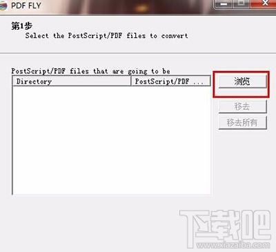 PDF FLY将PDF转成CAD格式怎么操作？