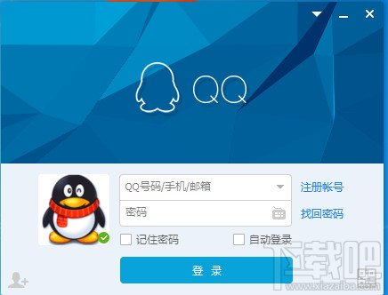 腾讯QQ6.1体验版本安装