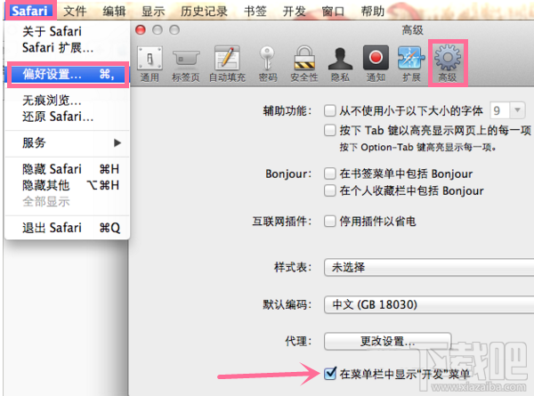 macbook如何跳过Flash使用html5播放视频 这样设置Mac看视频可以去广告哦！