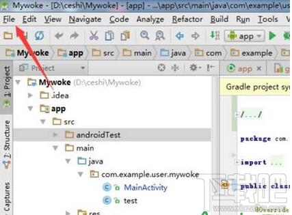 Android studio新建Android xml文件方法